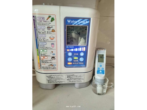 富氫水機(jī)watertouchHC9000
