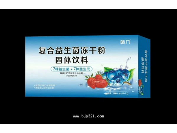 哈八復(fù)合益生菌凍干粉