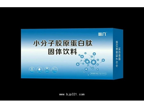哈八小分子膠原蛋白肽