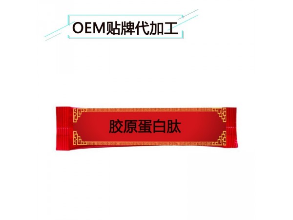 山東保健食品廠家女性深海鱈魚生產(chǎn)貼牌