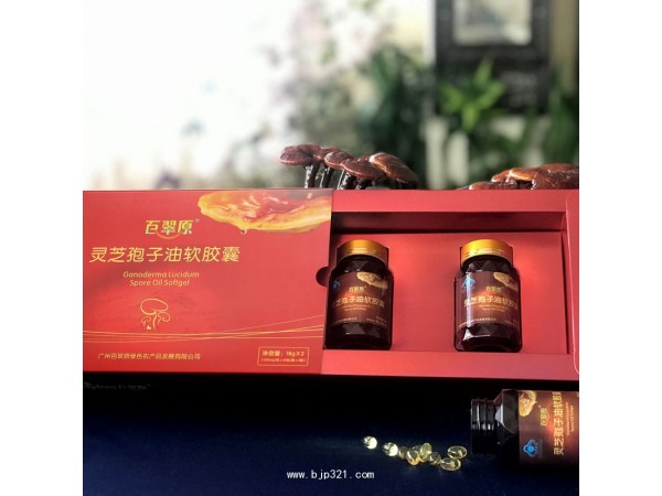 2020財(cái)富商機(jī)-靈芝招商加盟-仙草傳世富硒靈芝