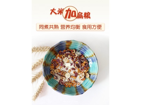 八寶組合 扁糧大米營養(yǎng)代餐輕食飽腹餐