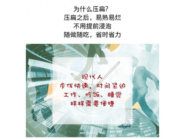 五谷扁糧黑米片 全谷物扁糧連皮壓扁農(nóng)產(chǎn)品