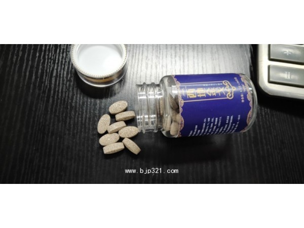 西地金戈黃精牡蠣大豆肽壓片糖果