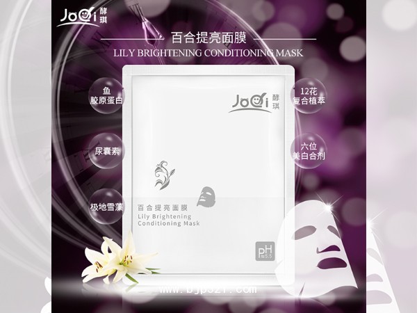 百合提亮酵琪(JoQi)精品面膜