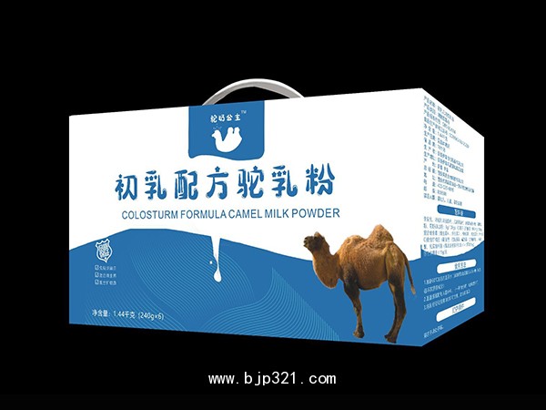 初乳配方 駝乳粉