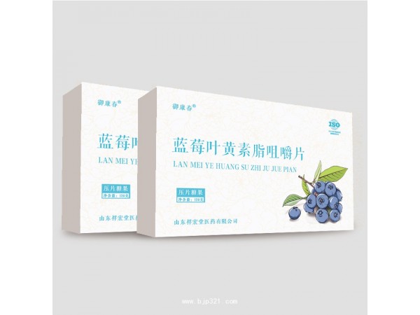 白番茄壓片糖果OEM 實力研發(fā)團隊 健康食品貼牌加工
