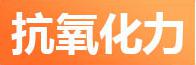 圖片4
