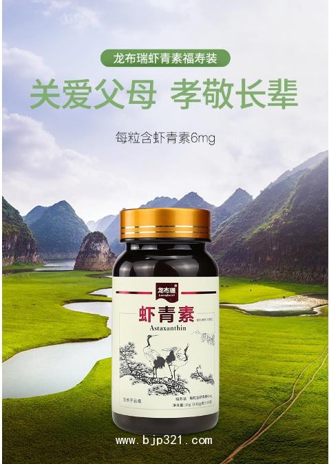 微信截圖_20200923133245
