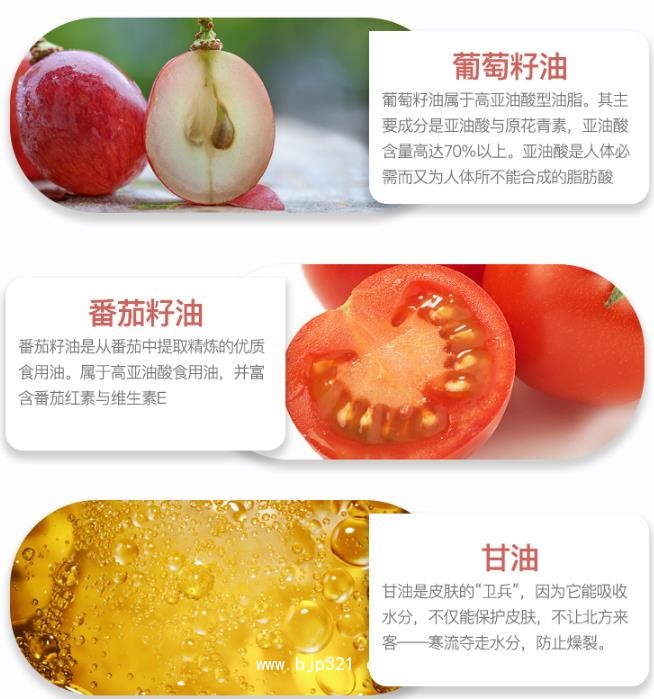 微信截圖_20200923134044