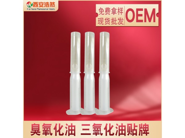 女性私護婦科凝膠源頭廠家?guī)зN牌帶加工0em