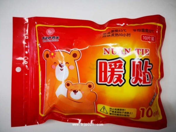百消丹暖貼（暖寶寶）