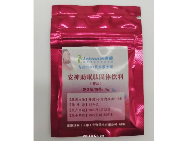 γ-氨基丁酸蛋白肽固體飲料