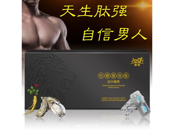 牡蠣瑪咖黃精紅參復(fù)合肽富鋅硒牡蠣肽