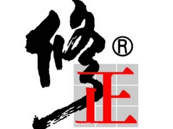 修正 南京同仁堂 OEM ODM代加工保姆一站式服務(wù)