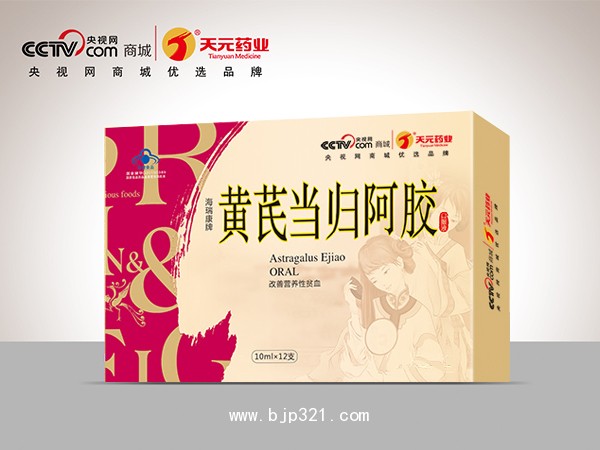 海瑞康牌黃芪當(dāng)歸阿膠