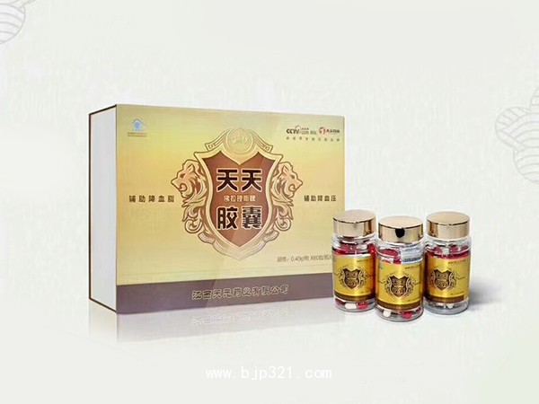 天天膠囊