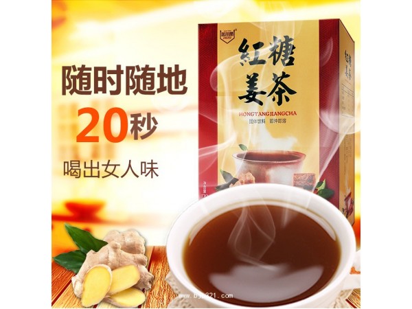 紅糖姜茶12包盒裝代工定制姜茶紅糖速溶顆粒