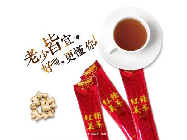 紅糖姜茶12包盒裝代工定制姜茶紅糖速溶顆粒