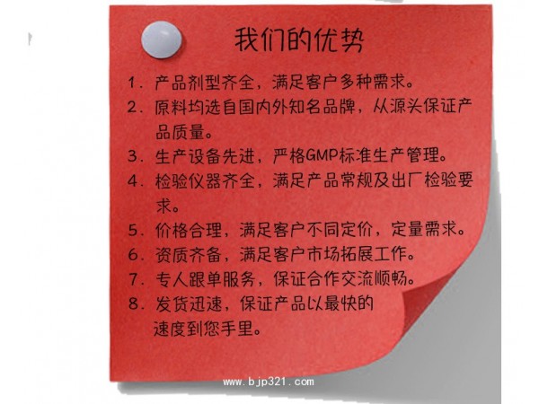 香檳草固體飲料加工 一站式貼牌服務(wù) 源頭廠家