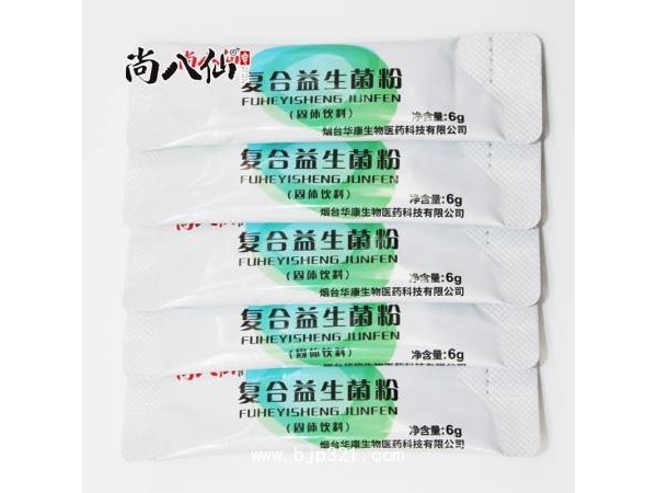 復(fù)合益生菌