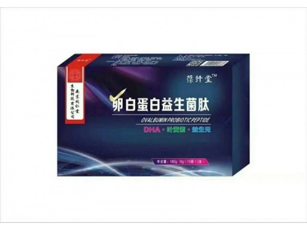 南京同仁堂卵白蛋白益生菌肽