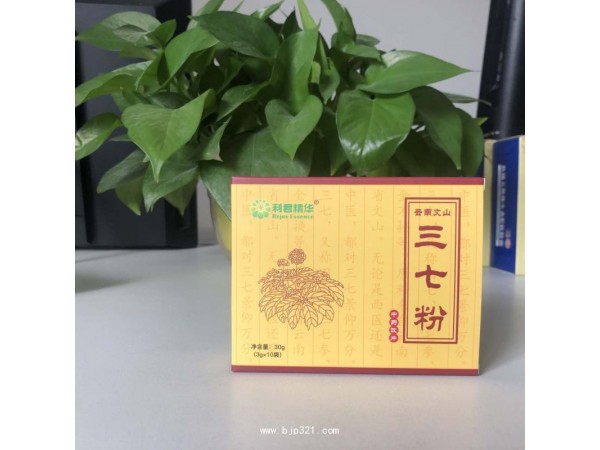 利君精華 三七粉 中藥飲片