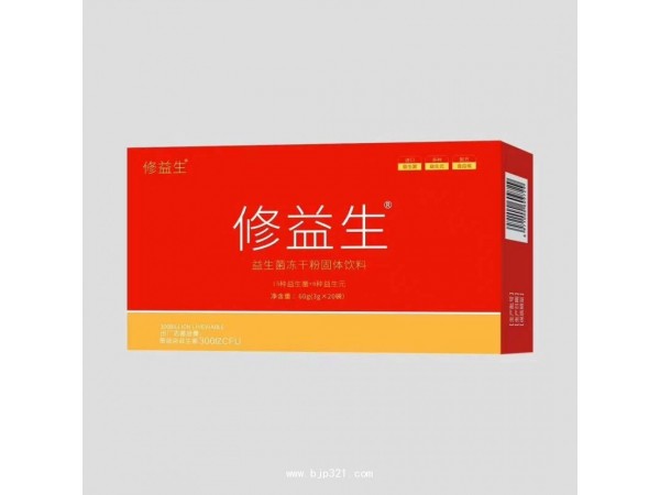 修益生益生菌
