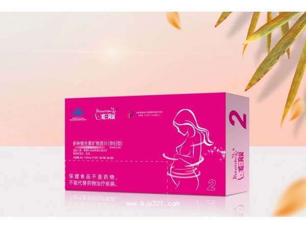 哈三育貝孕期多種維生素礦物質片（孕婦型）.