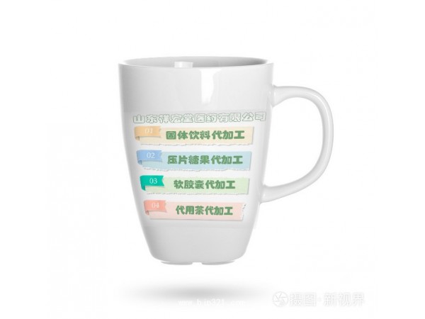 蔓越莓泡騰片加工 果味泡騰片OEM 源頭工廠