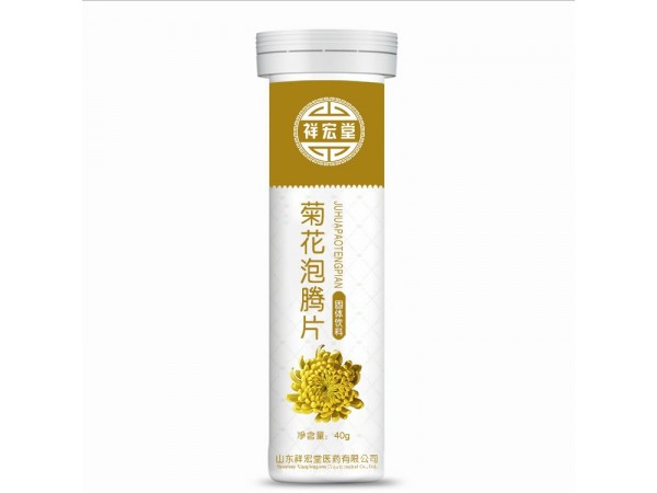 蔓越莓泡騰片加工 果味泡騰片OEM 源頭工廠