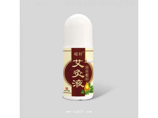 艾灸液