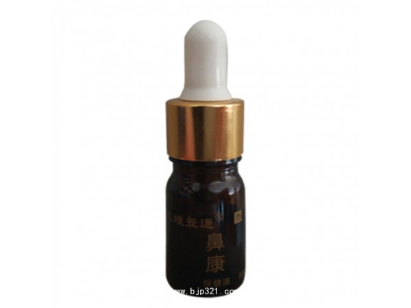 鼻康保健油