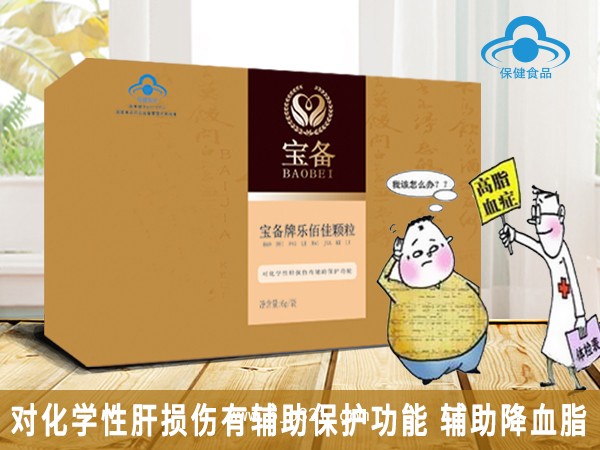 樂佰佳顆粒
