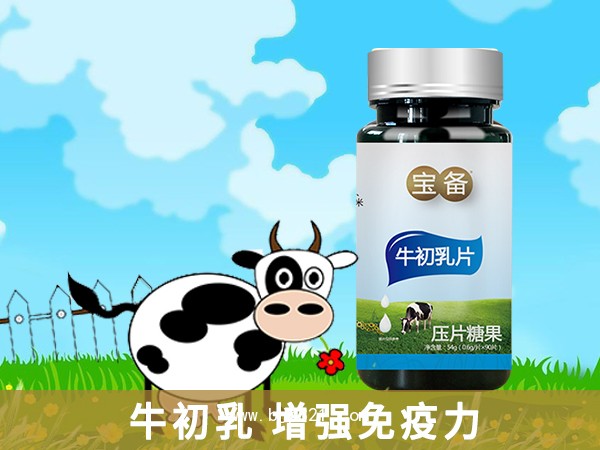 牛初乳片（壓片糖果）