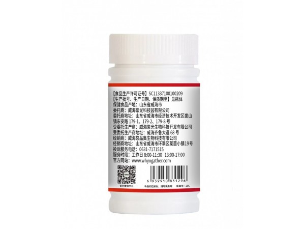 金奧力牌輔酶Q10軟膠囊