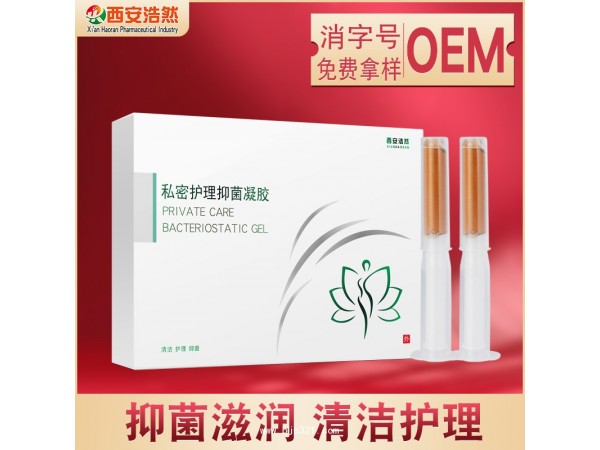 女性私護(hù)苦參凝膠源頭廠家?guī)зN牌帶加工0em