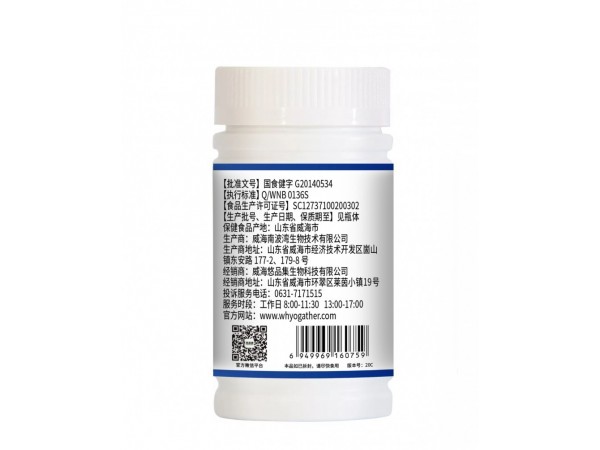 悠品悅氨基葡萄糖碳酸鈣膠囊