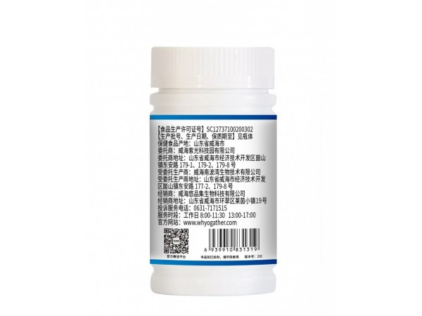 悠品悅鈣鐵鋅咀嚼片