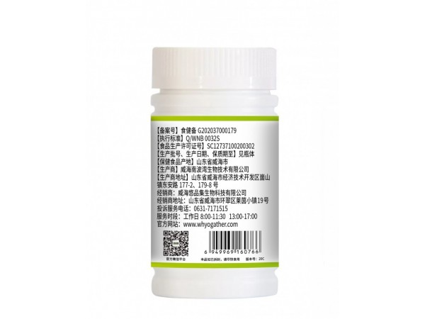 悠品悅維生素c咀嚼片