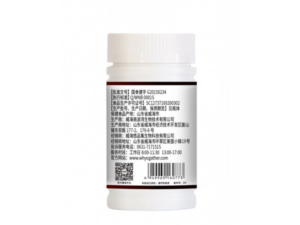 悠品悅硫酸軟骨素淫羊藿杜仲葉補(bǔ)骨脂膠囊