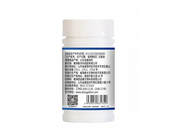 悠品悅鈣維生素D軟膠囊