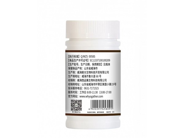 悠品悅葛根枳椇軟膠囊