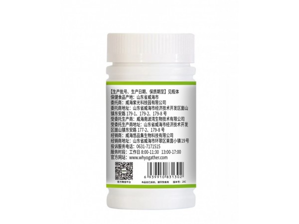 悠品悅B族維生素片