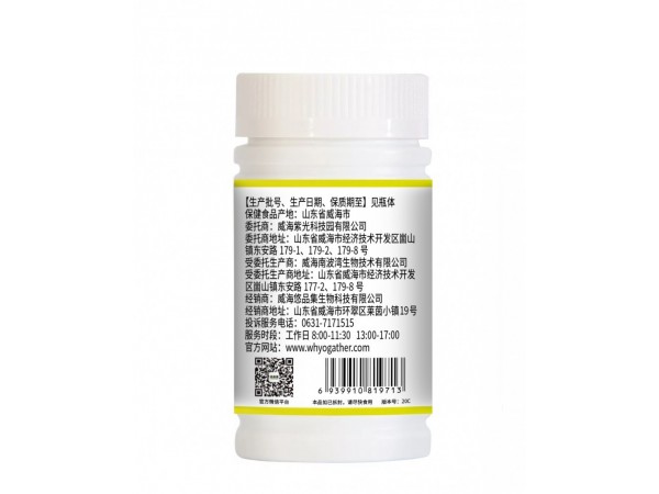 悠品悅多種維生素礦物質(zhì)片