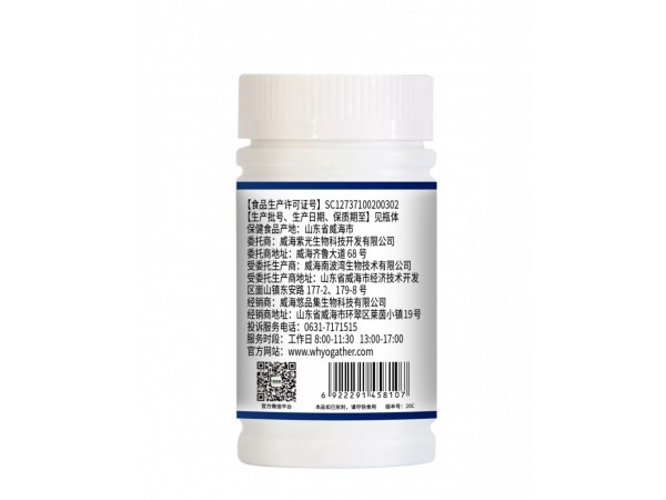 悠品悅褪黑素膠囊