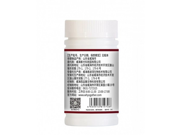 悠品悅破壁靈芝孢子粉膠囊