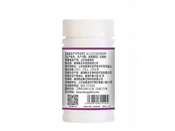 悠品悅葡萄籽維E軟膠囊