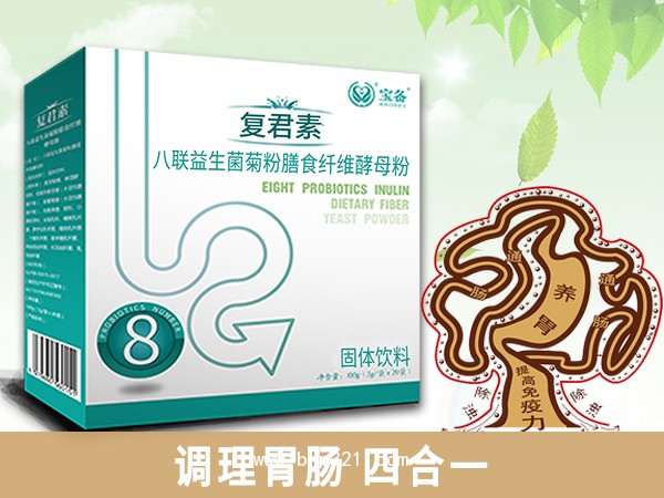 復(fù)君素 八聯(lián)益生菌菊粉膳食纖維酵母粉