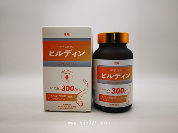 水蛭素（日本醫(yī)蛭）